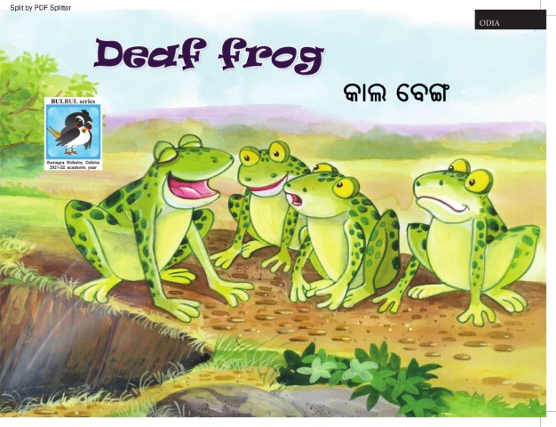 Deaf Frog